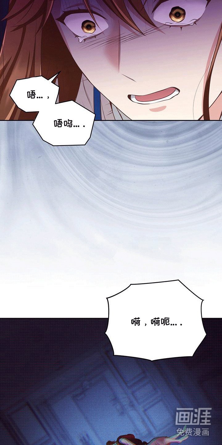 第8章：意外