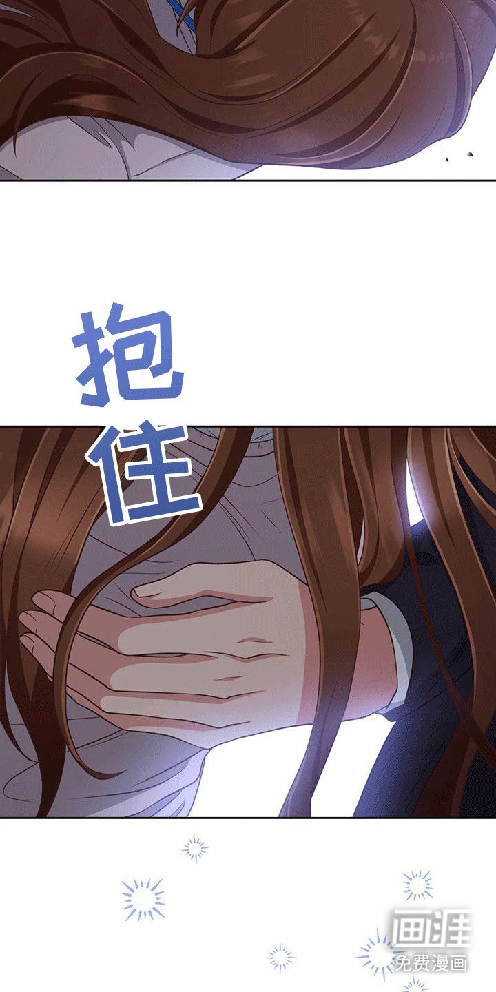 第8章：意外