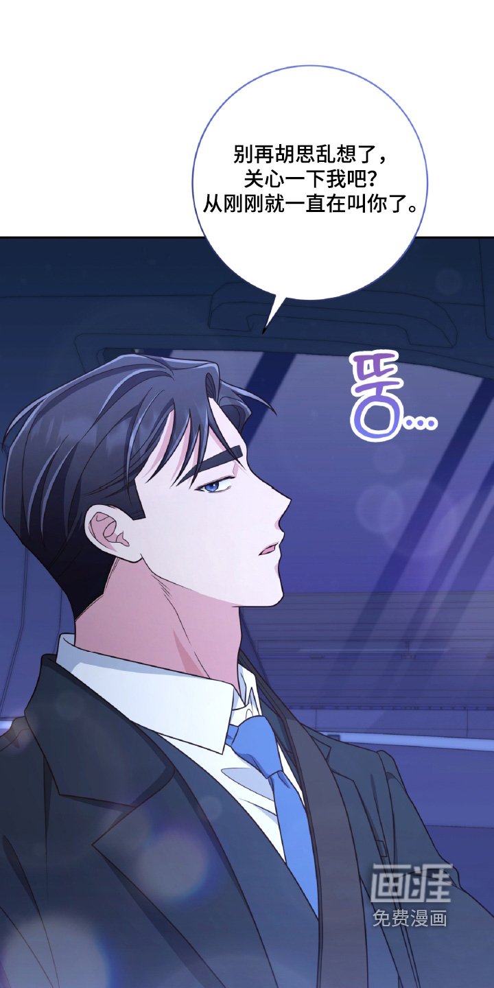 第80章：你想怎样