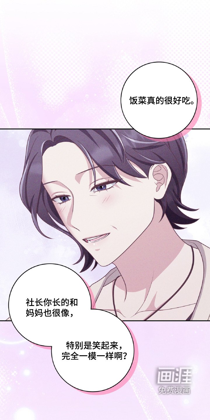 第80章：你想怎样