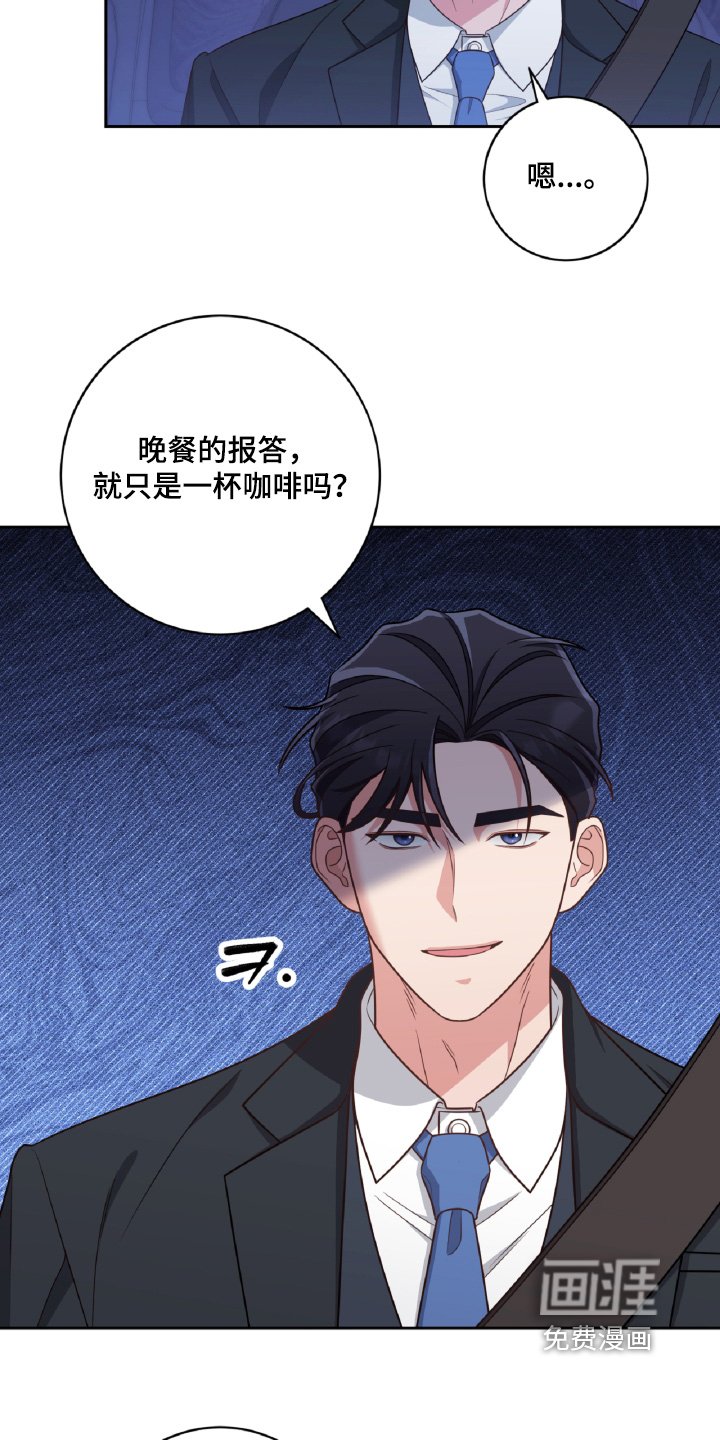 第80章：你想怎样
