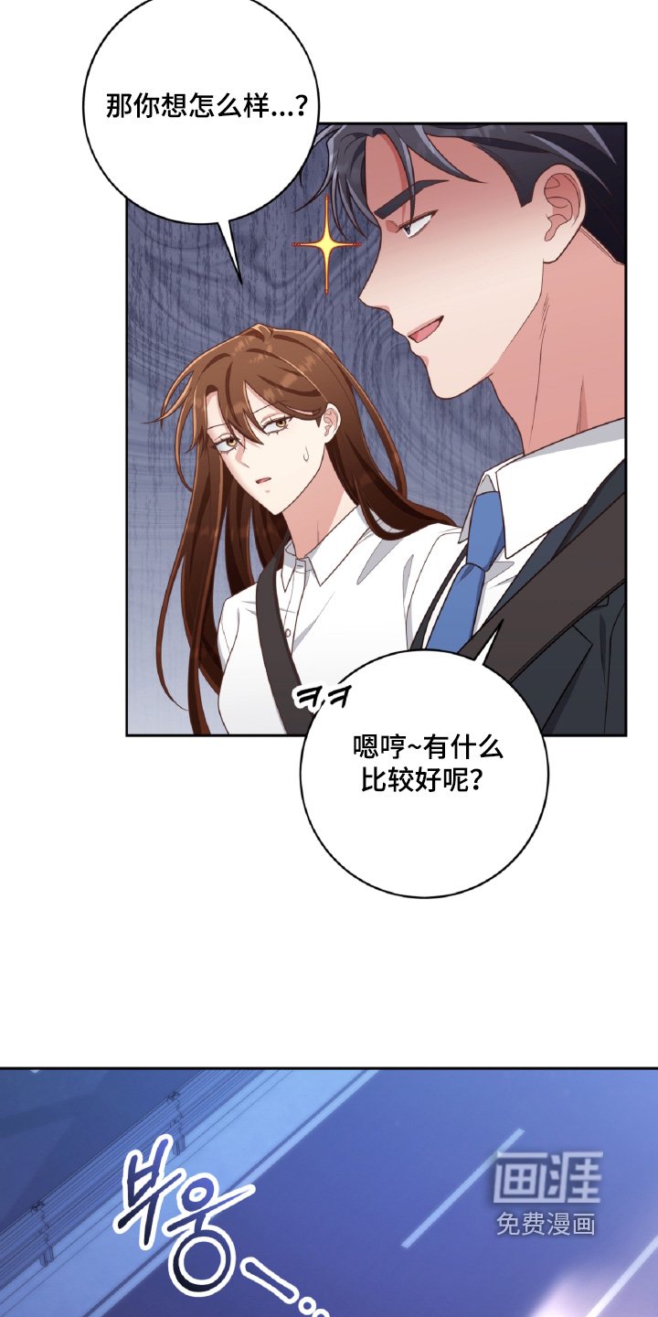 第80章：你想怎样