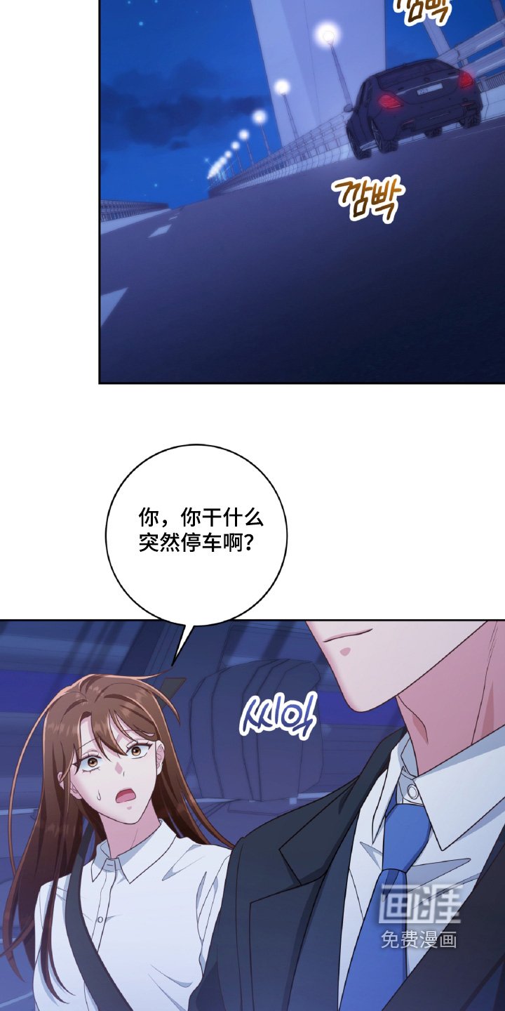 第80章：你想怎样
