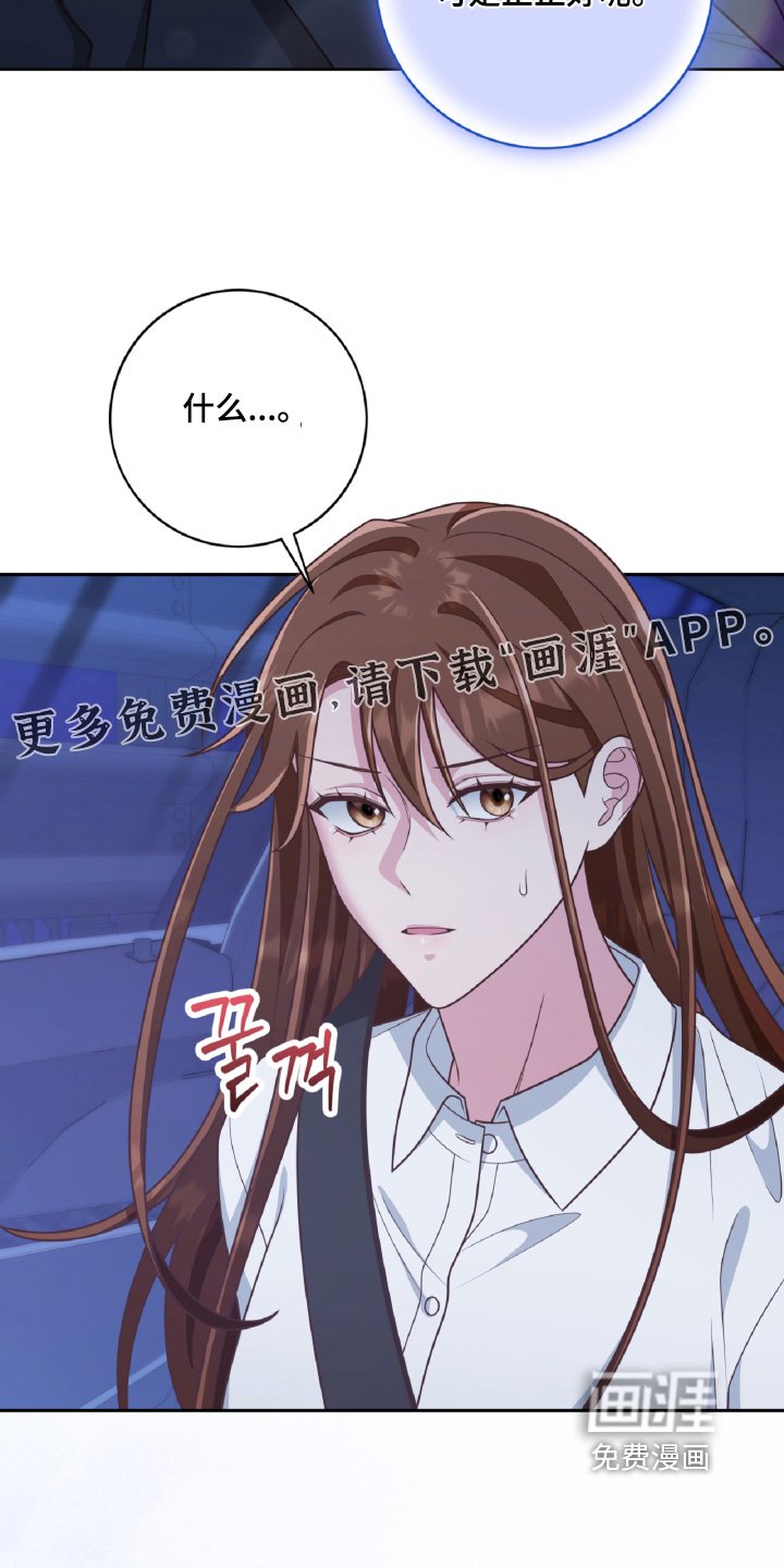 第80章：你想怎样