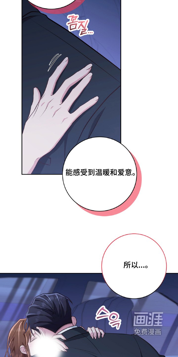 第80章：你想怎样