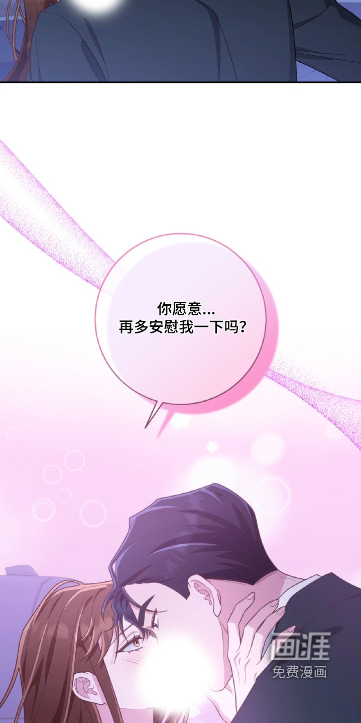 第80章：你想怎样