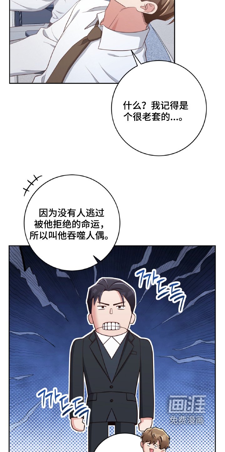 第81章：打算说清楚