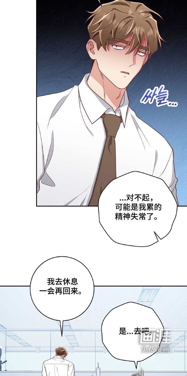 第81章：打算说清楚