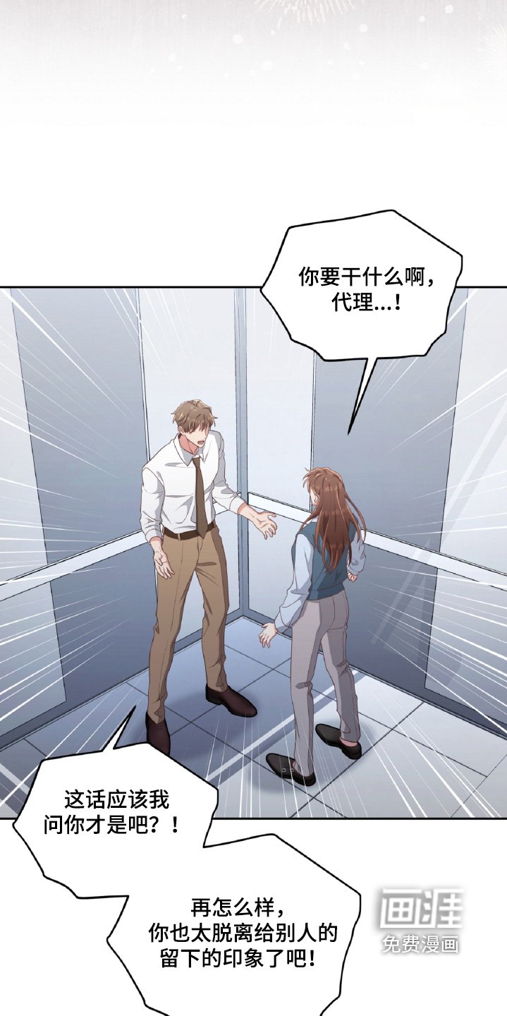 第81章：打算说清楚