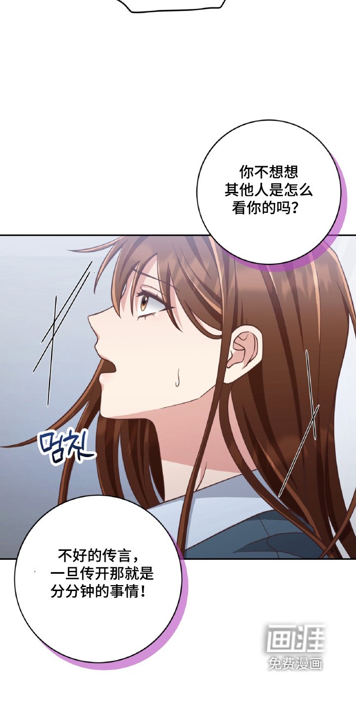 第81章：打算说清楚