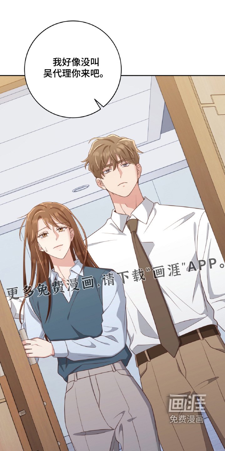 第82章：质问