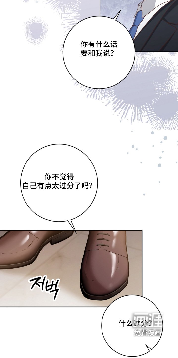 第82章：质问