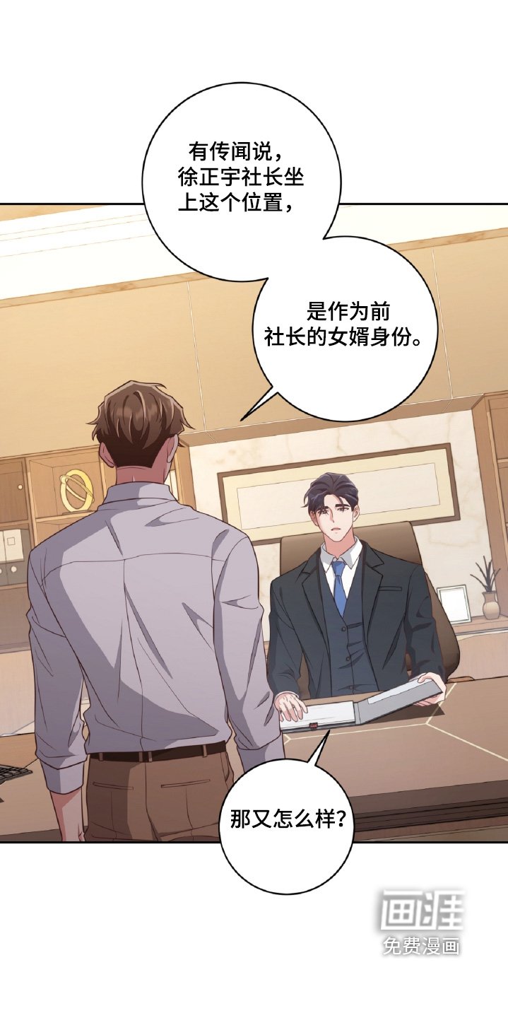 第82章：质问