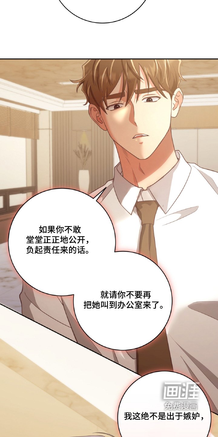 第82章：质问