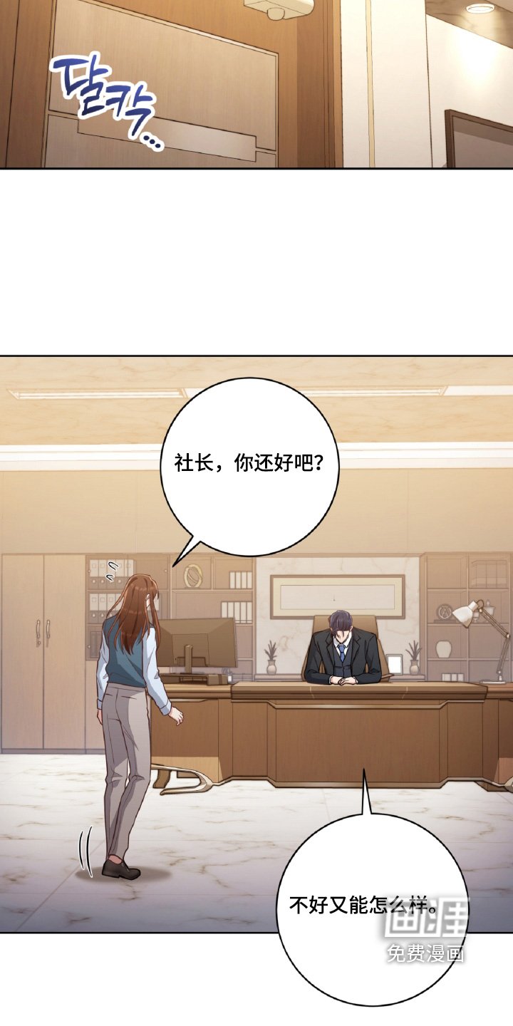 第82章：质问