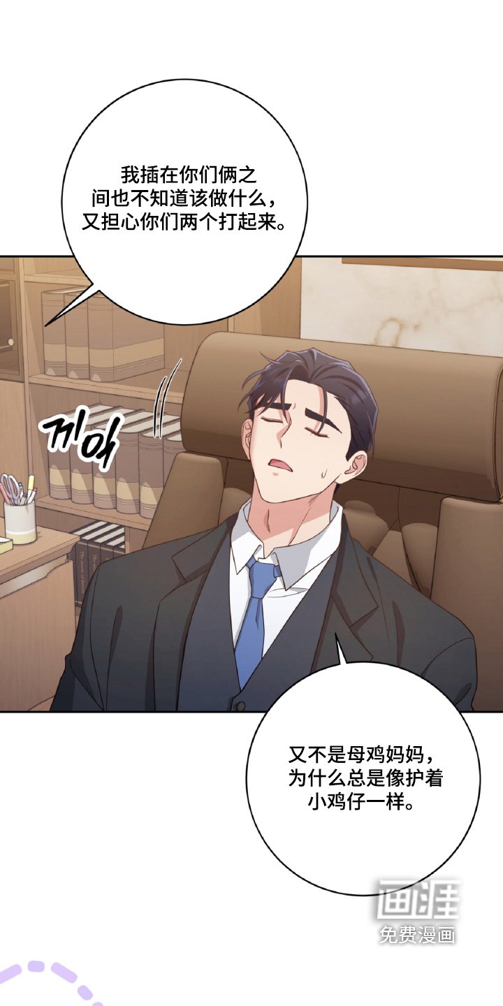 第82章：质问