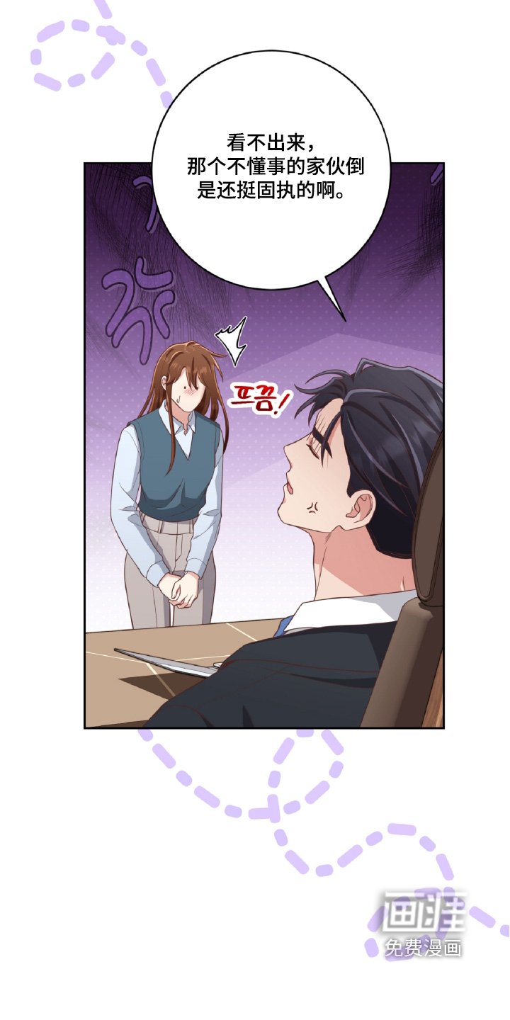 第82章：质问
