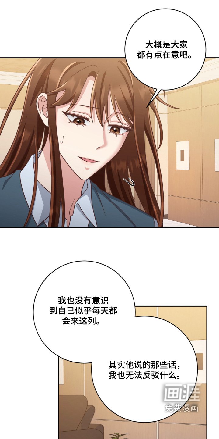 第82章：质问