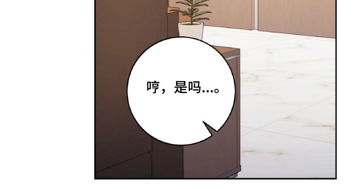 第82章：质问