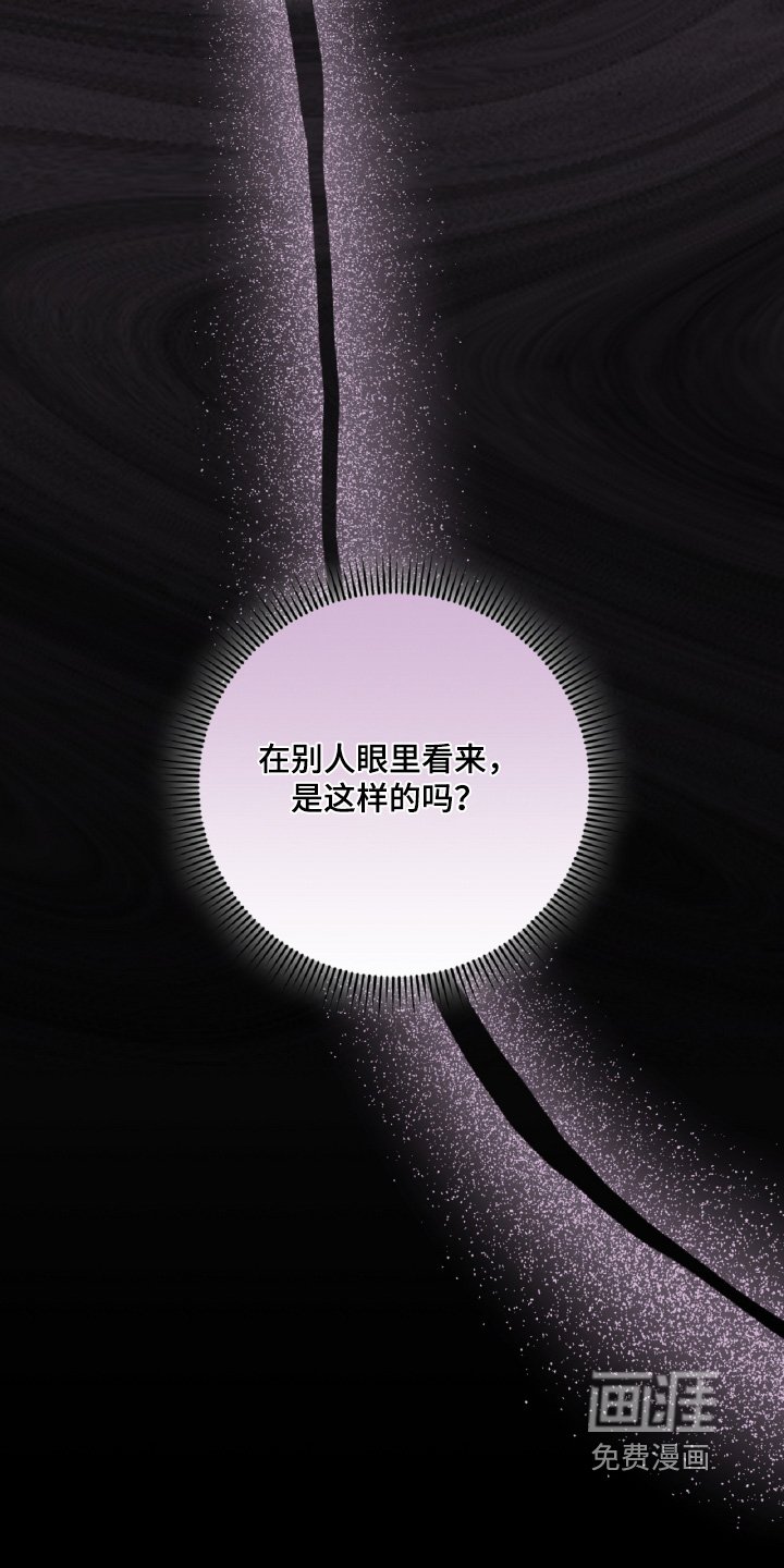 第82章：质问