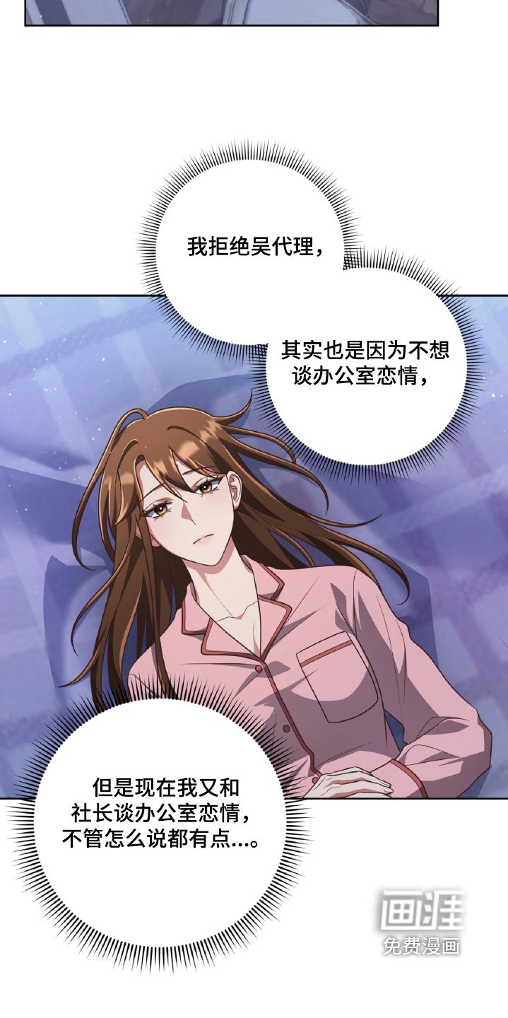 第83章：我相信你