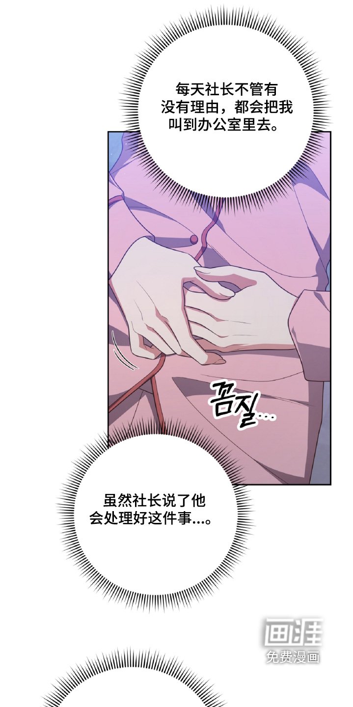 第83章：我相信你