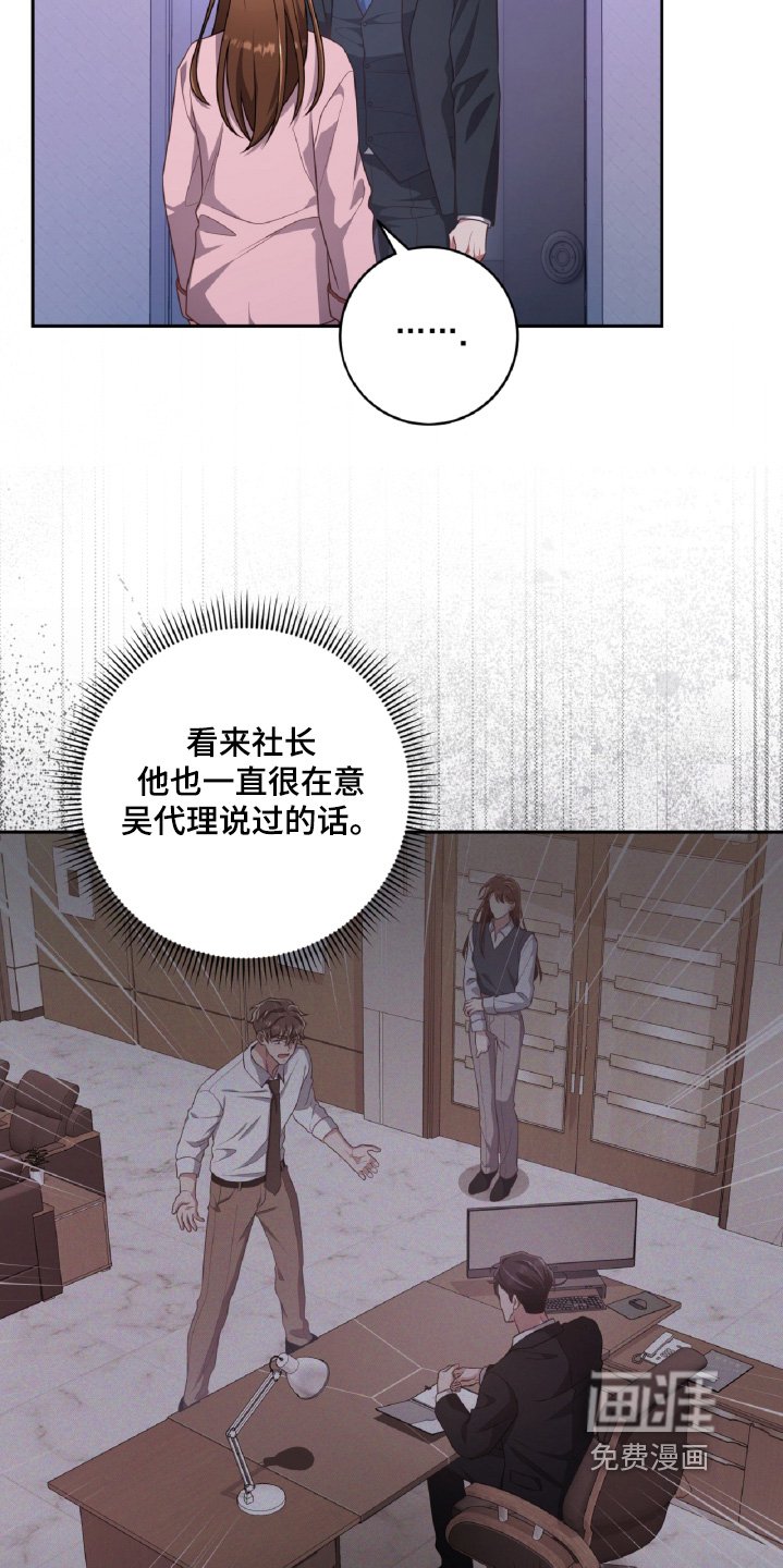 第83章：我相信你