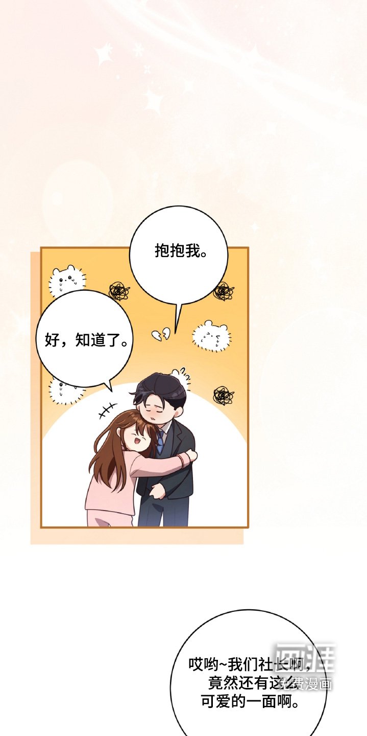 第83章：我相信你