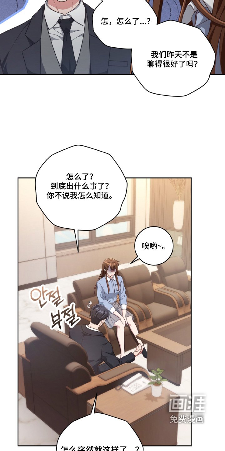 第83章：我相信你