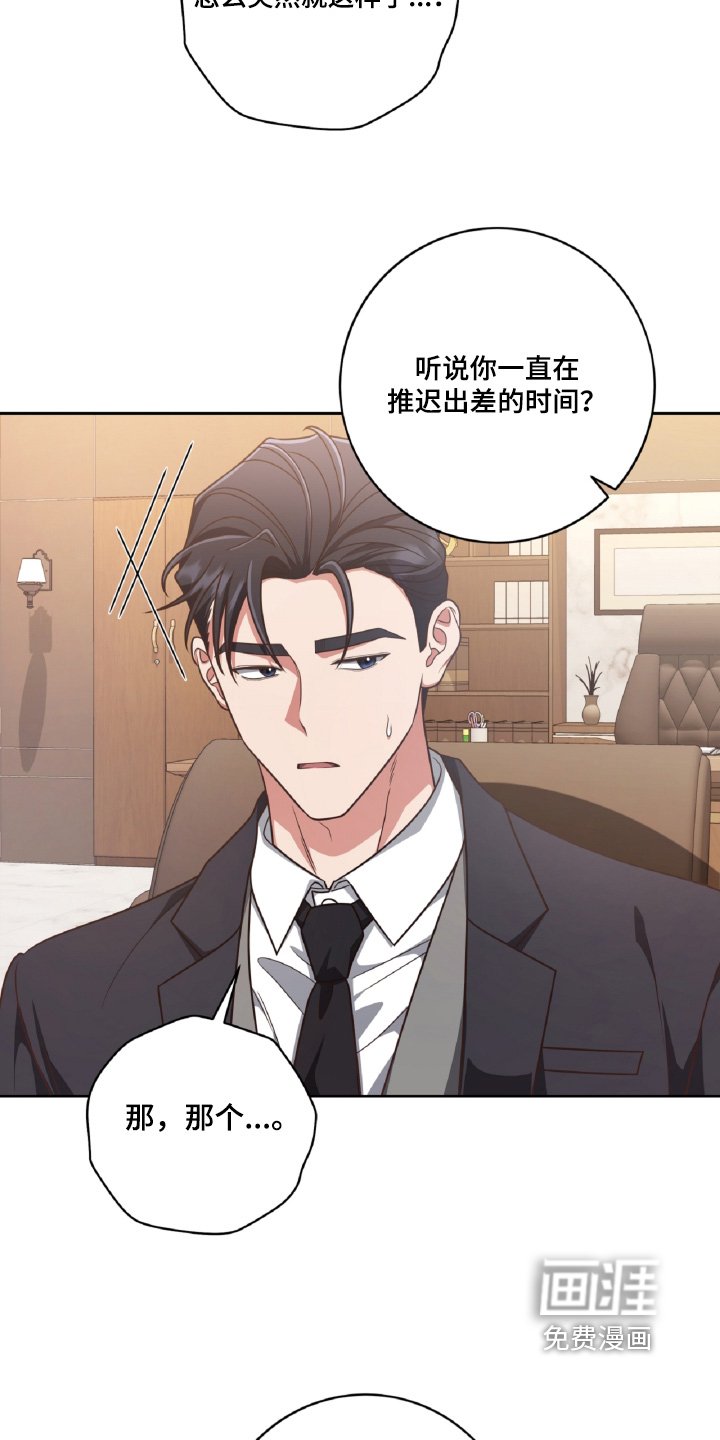 第83章：我相信你
