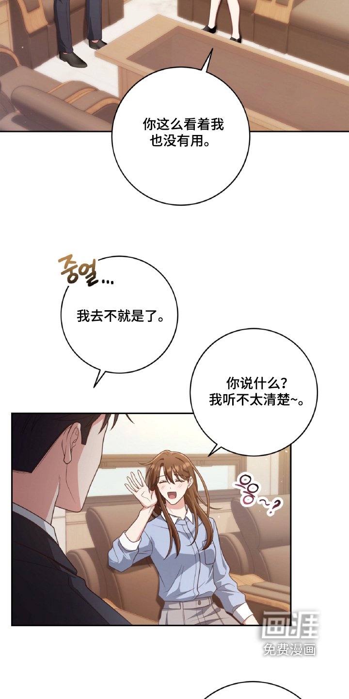 第83章：我相信你