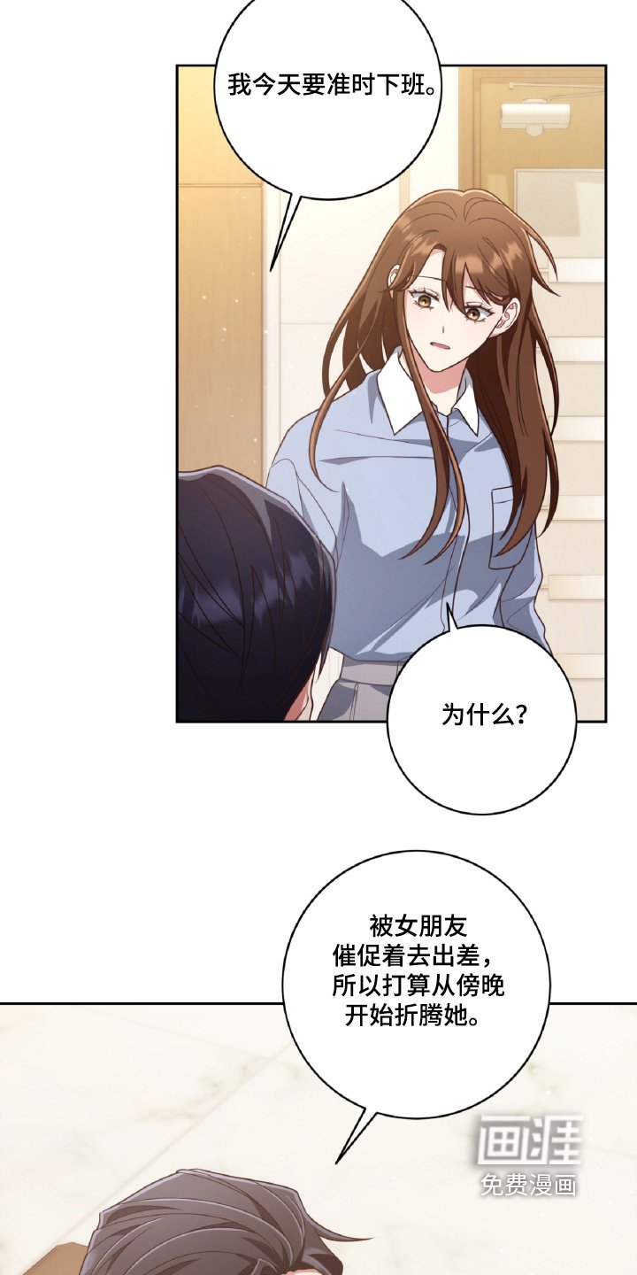 第83章：我相信你