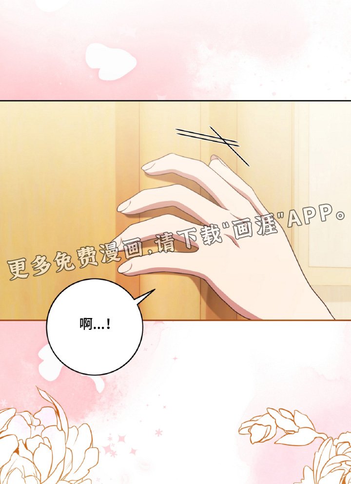 第84章：太谢谢你了