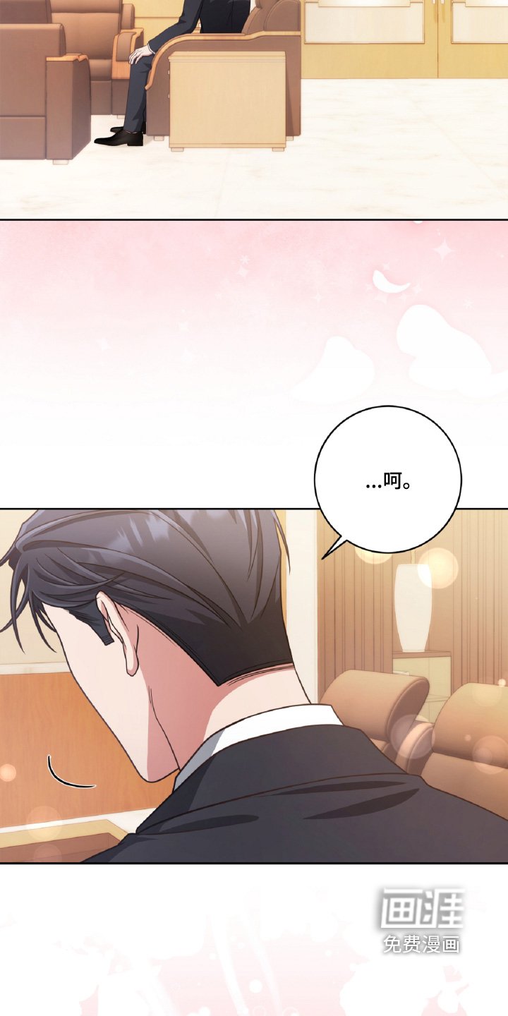 第84章：太谢谢你了