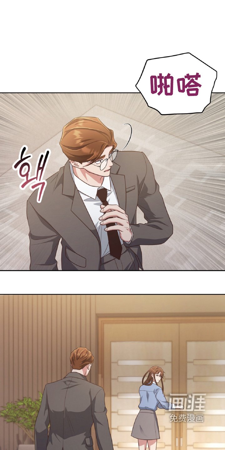第84章：太谢谢你了