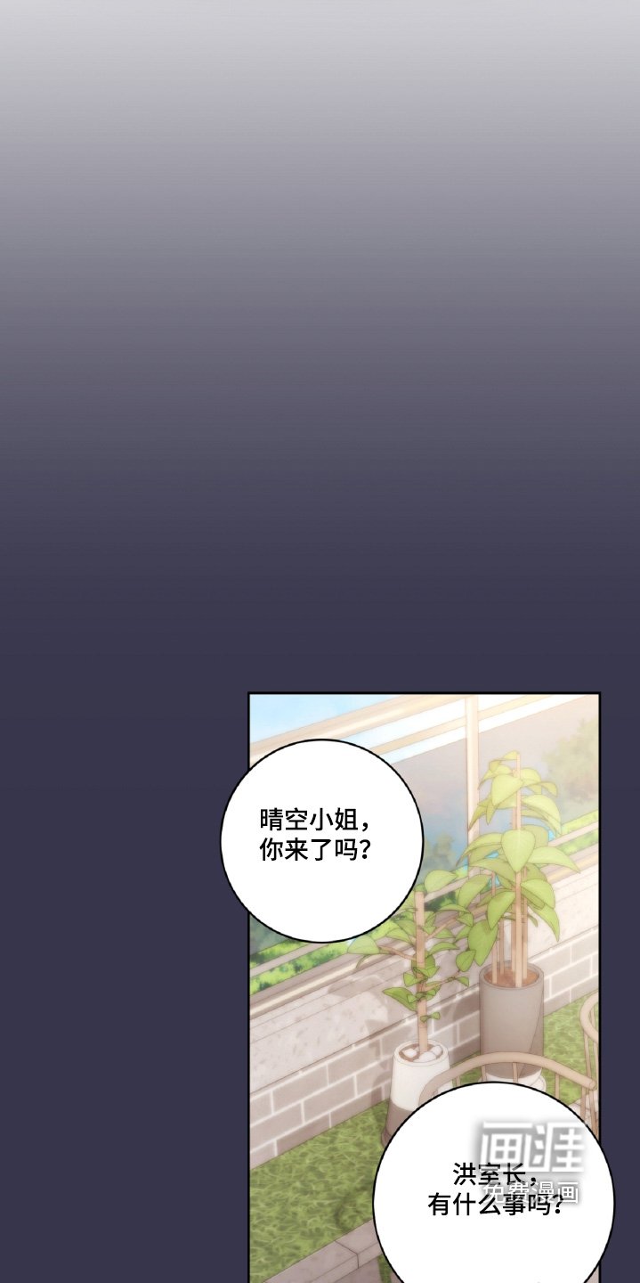 第84章：太谢谢你了