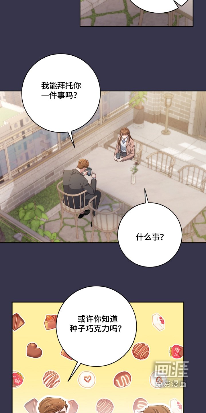 第84章：太谢谢你了