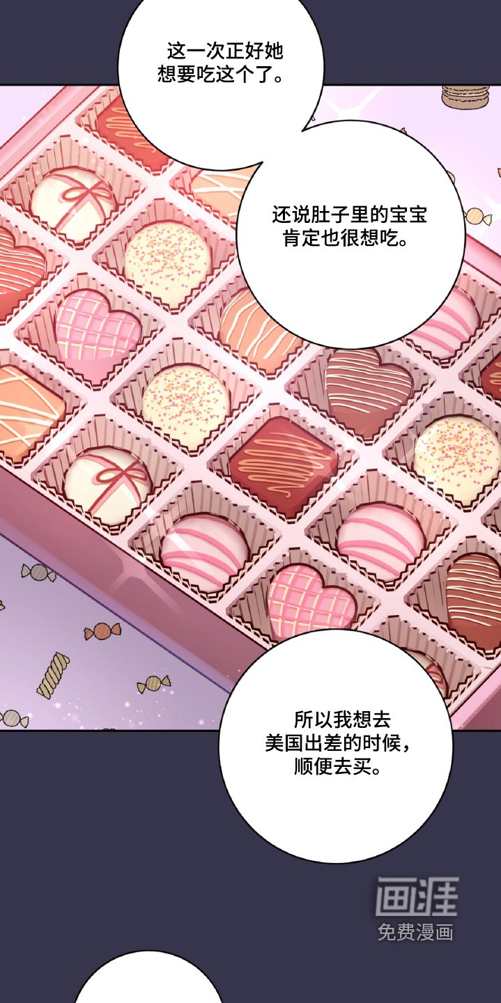 第84章：太谢谢你了