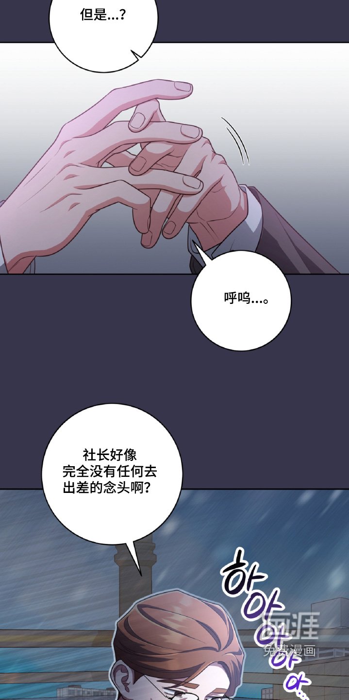 第84章：太谢谢你了