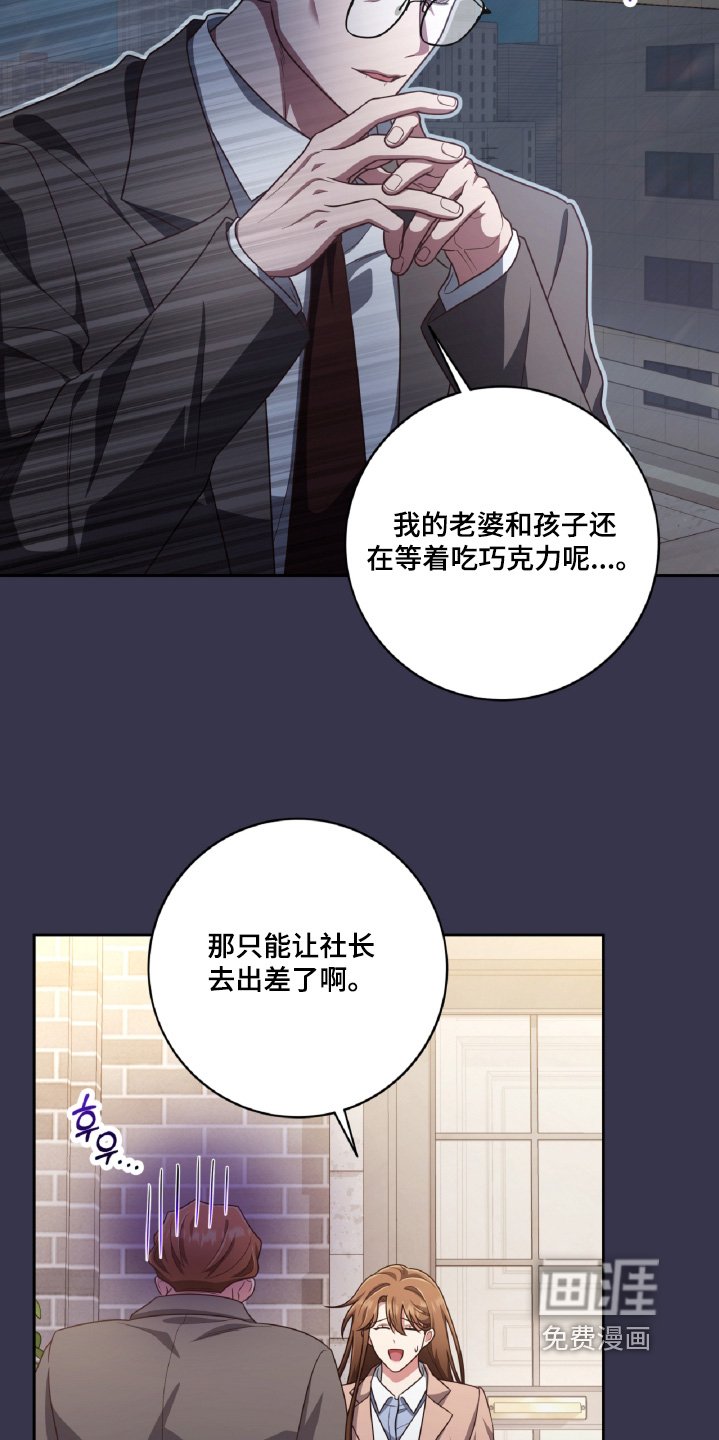 第84章：太谢谢你了
