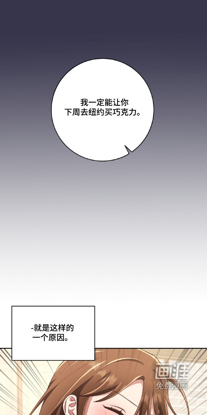 第84章：太谢谢你了