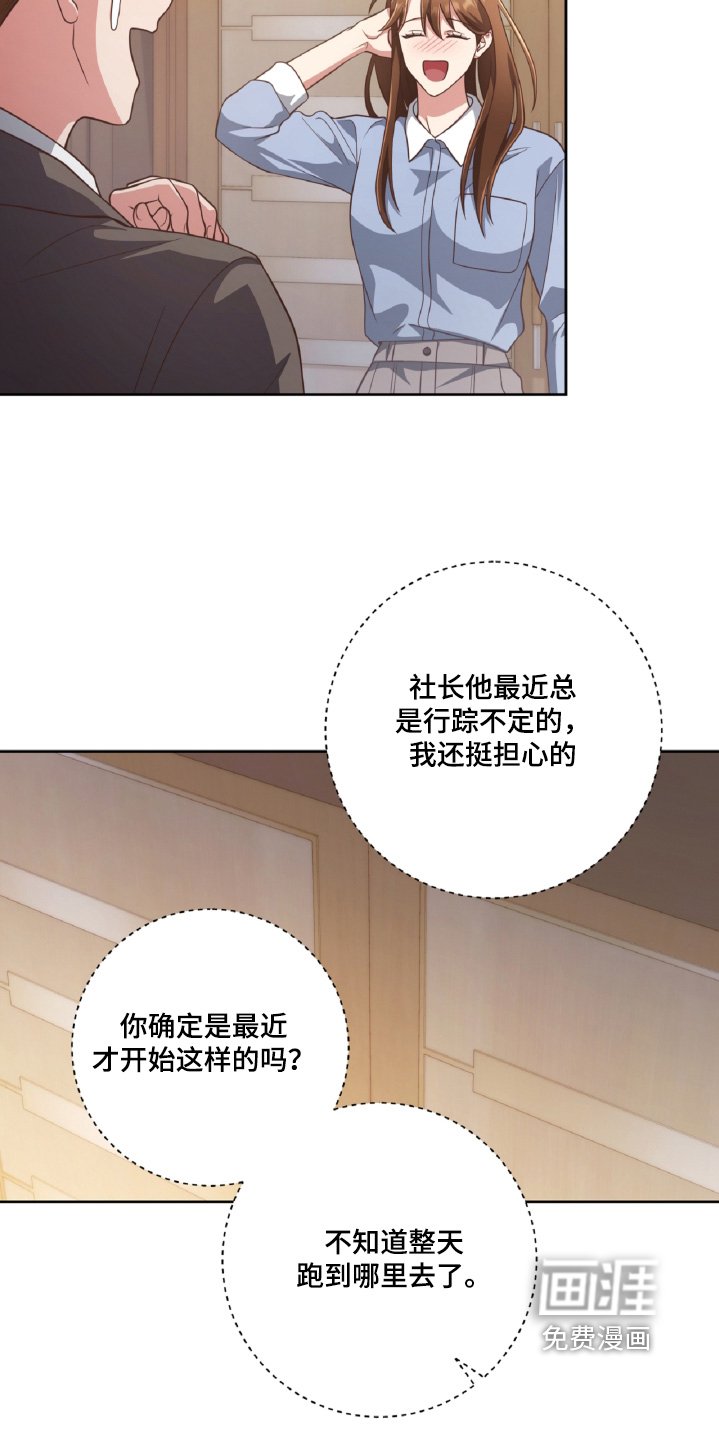 第84章：太谢谢你了