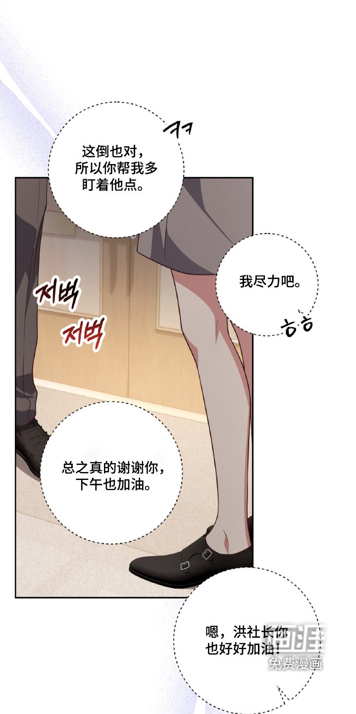 第84章：太谢谢你了