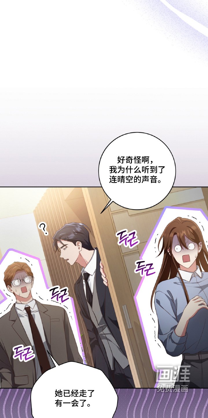 第84章：太谢谢你了