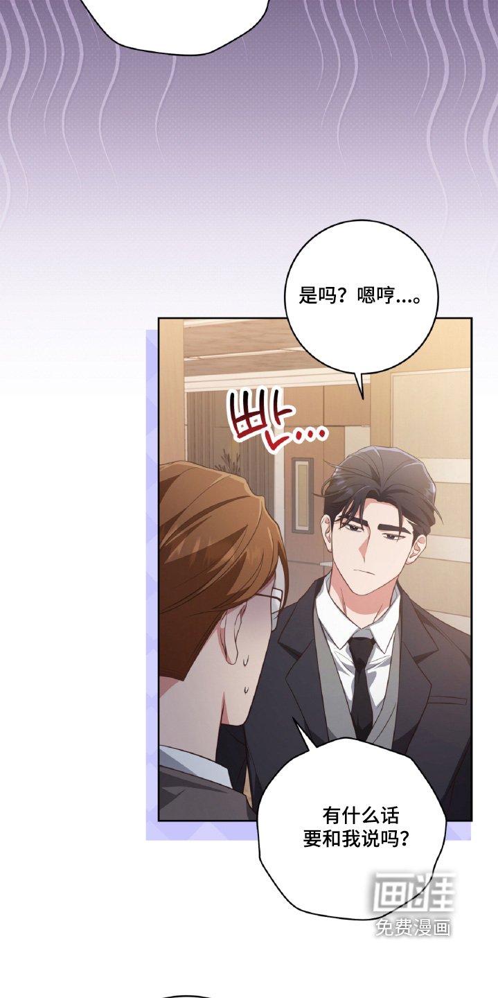 第84章：太谢谢你了