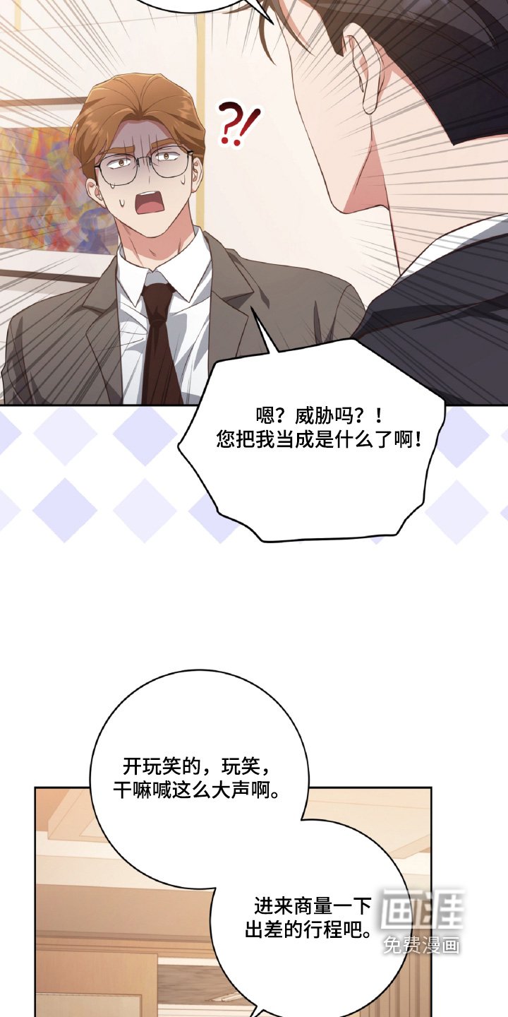 第84章：太谢谢你了