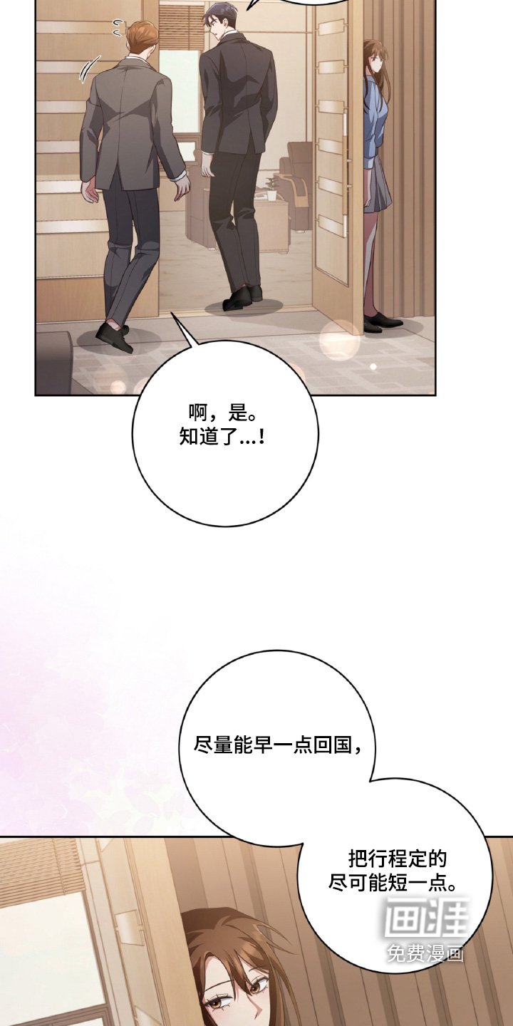 第84章：太谢谢你了