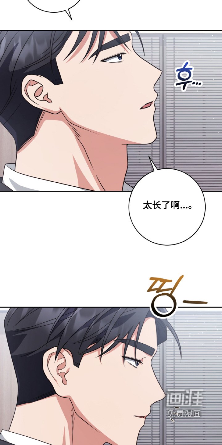 第85章：你继续说