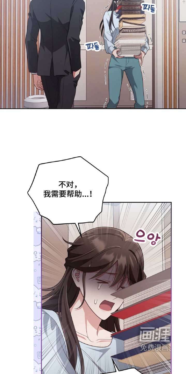 第85章：你继续说