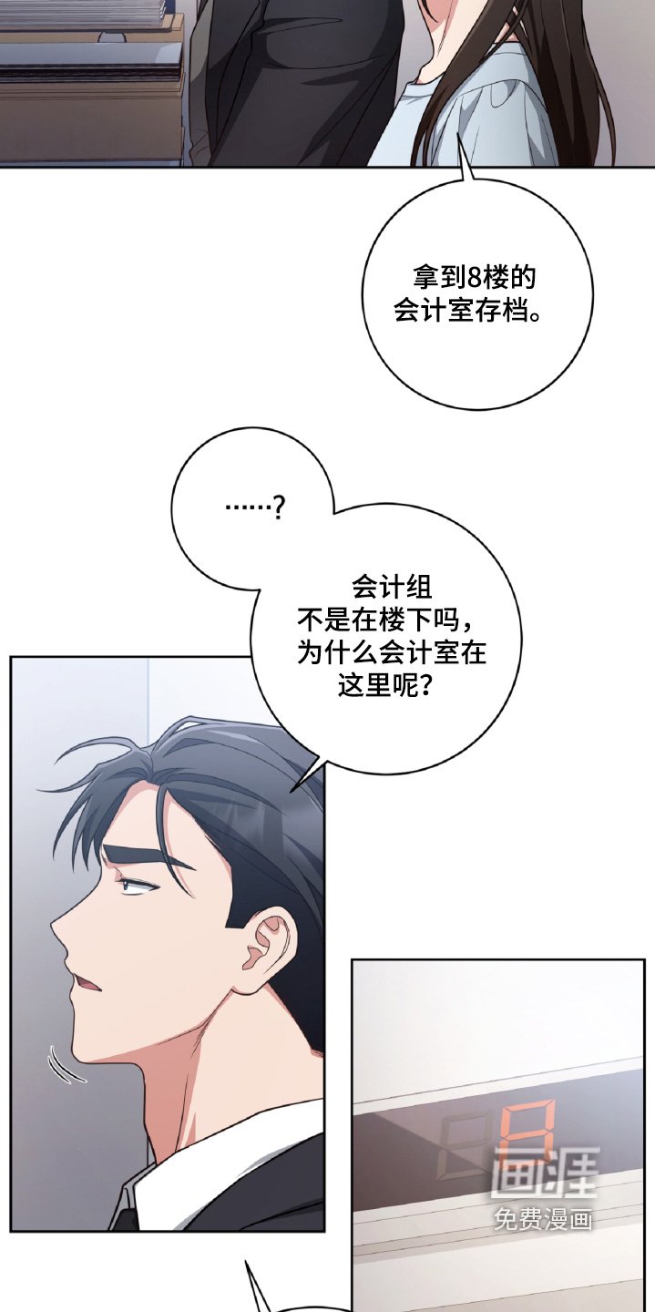 第85章：你继续说